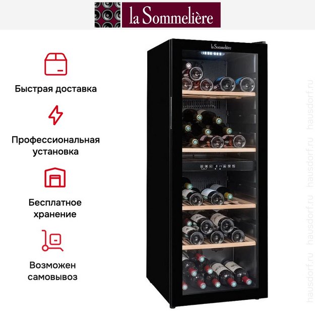Винный шкаф La Sommeliere SLS90DZ (preview 17)
