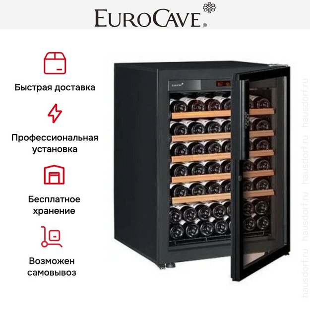 Мультитемпературный винный шкаф EuroCave S-PURE-S P-300011-S (preview 6)