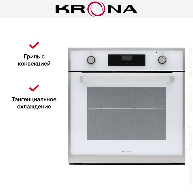 Духовой шкаф KRONA ADRIANO 60 WH G2 (preview 10)