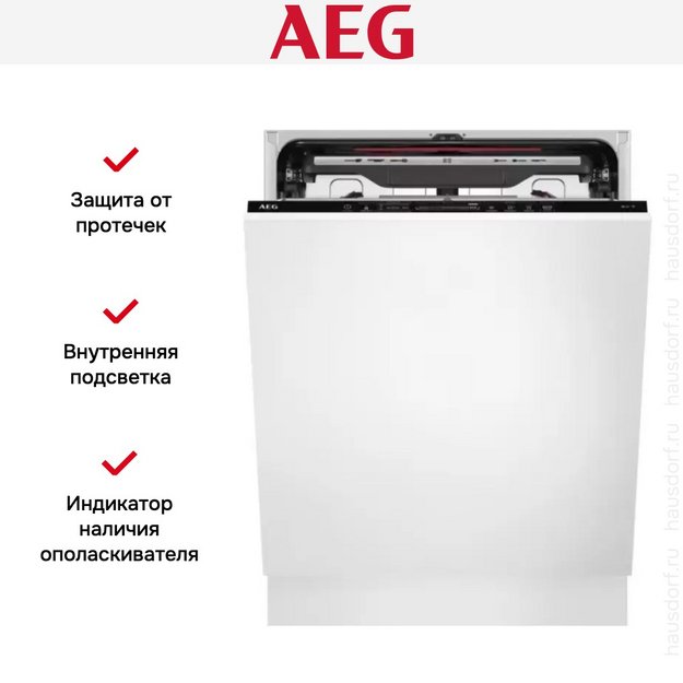 Встраиваемая посудомоечная машина AEG FSK75778P (preview 12)