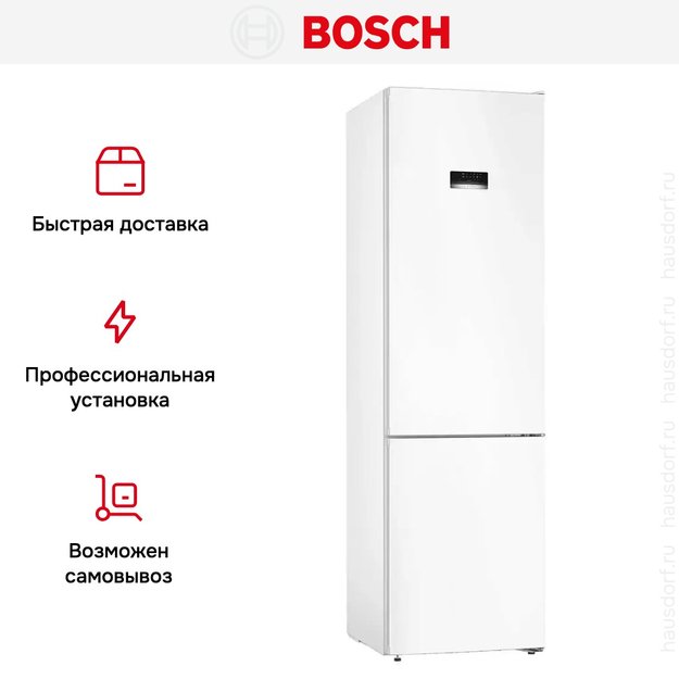 Холодильник с нижней морозильной камерой BOSCH KGN39XW27R (фото 12) Холодильник с нижней морозильной камерой BOSCH KGN39XW27R (preview 12)