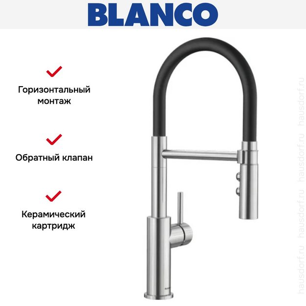 Смеситель Blanco CATRIS-S Flexo 525792 нержавеющая сталь (preview 11)