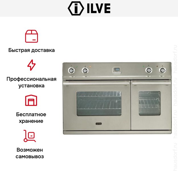 Духовой шкаф Ilve D 900-WMP IX (preview 7)