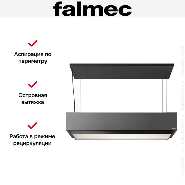 Вытяжка Falmec LEVANTE GRAFITE (preview 5)