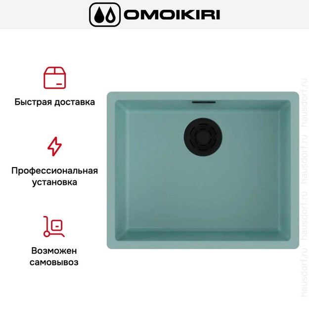 Мойка Omoikiri YAMAKAWA 55 INTEGRA-AZ (preview 4)