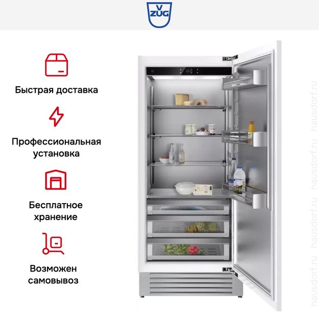 Встраиваемый холодильник V-ZUG Cooler V6000 Supreme CO6T-51131 R (preview 8)