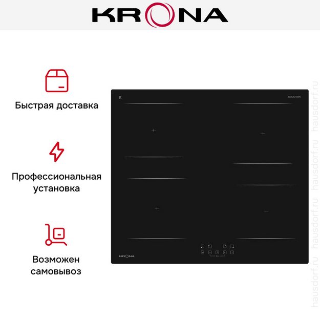 Варочная панель KRONA REMO 60 BL (preview 8)