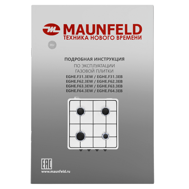 Настольная плитка Maunfeld EGHE.F64.3EW (preview 14)