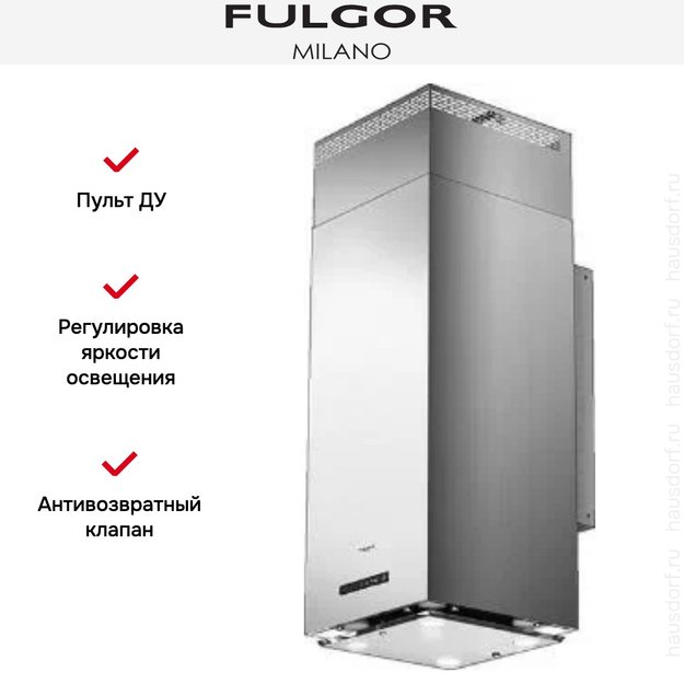 Вытяжка Fulgor Milano SHD 9004 TC X (preview 5)