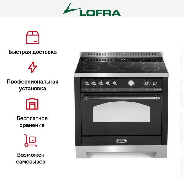 Варочный центр Lofra RNMG96MFT/5i Chrome (preview 2)