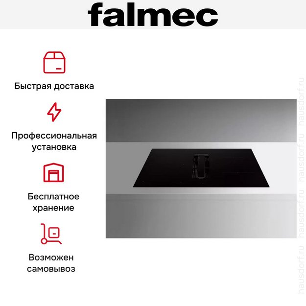 Варочная панель с вытяжкой Falmec ZERO EASY 84 VETRO NERO (preview 15)