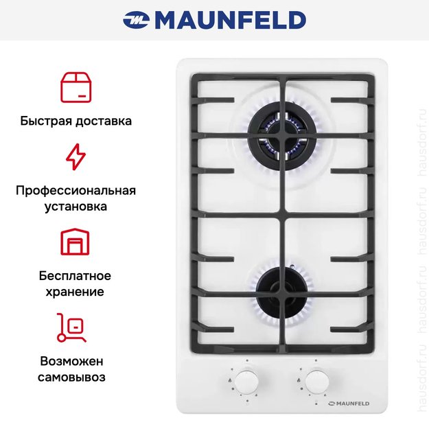 Газовая варочная панель MAUNFELD EGHE.32.63CW/G (preview 3)