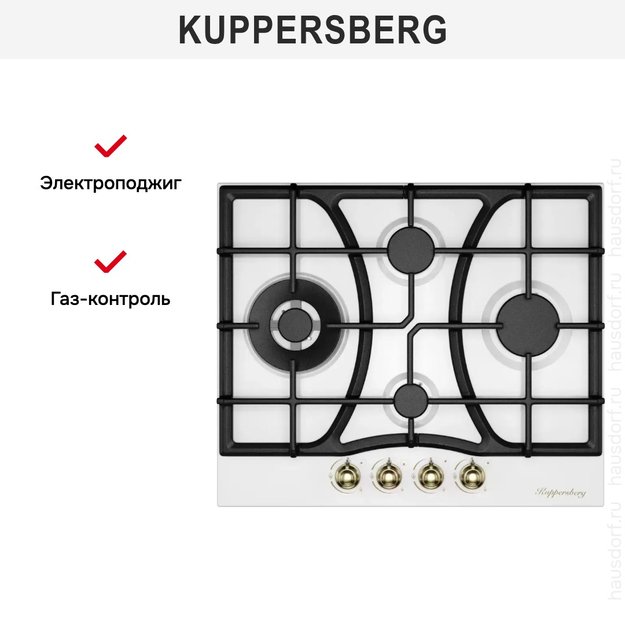 Газовая варочная панель Kuppersberg FS 610 W Bronze (preview 5)