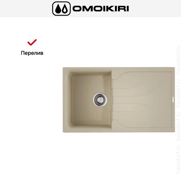 Мойка Omoikiri YASUGATA 100-EV (preview 7)