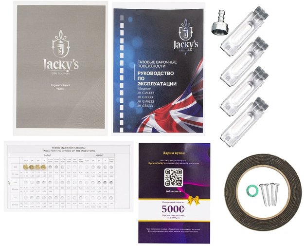 Варочная панель Jacky`s JH GB633 (preview 9)