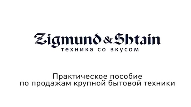 СВЧ-печь Zigmund Shtain BMO 17.202 B (video 3)