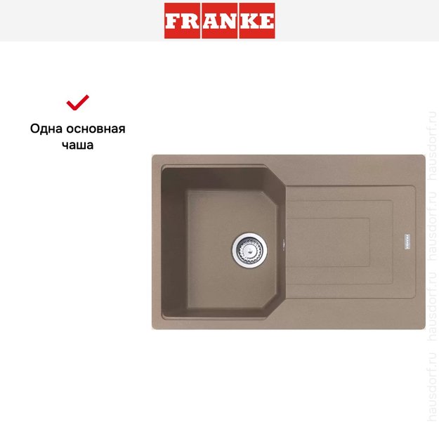 Мойка Franke Urban UBG 611-78 Миндаль (preview 6)