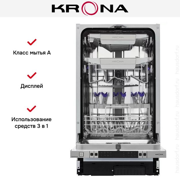 Встраиваемая посудомоечная машина Krona MARTINA 45 BI (preview 15)