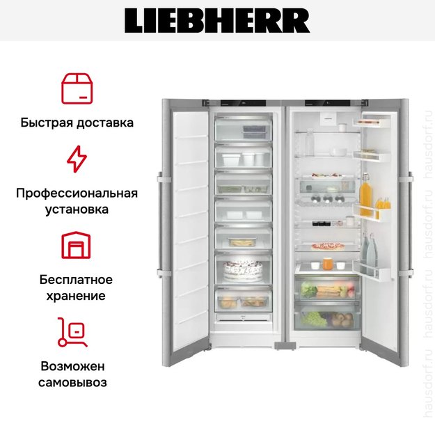 Холодильник Liebherr XRFsd 5230 (SFNsde 5237 + SRsde 5230) (preview 6)