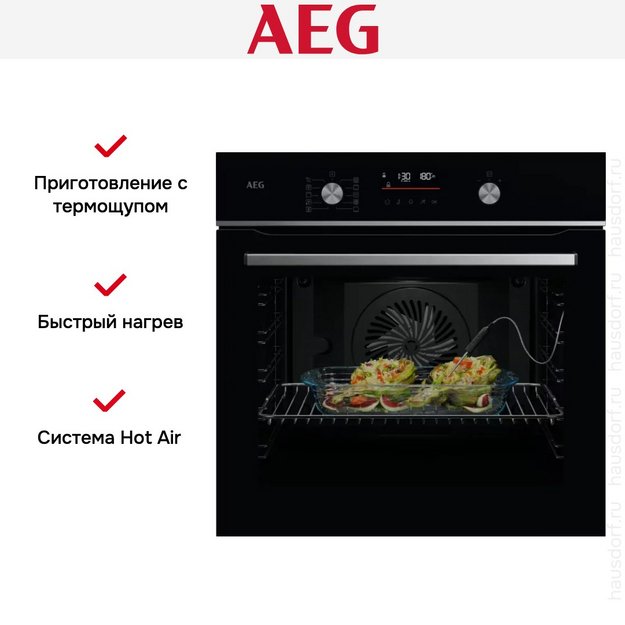 Духовой шкаф AEG OA5PB531AB (preview 6)