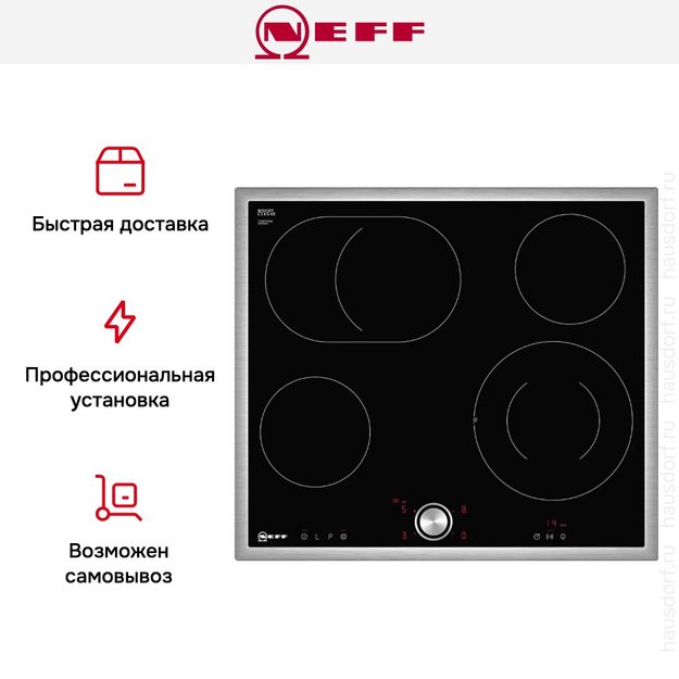 Независимая варочная панель Neff T16BT76N0 (preview 8)
