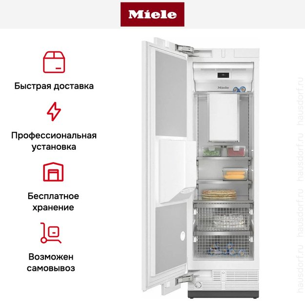 Встраиваемый морозильник MasterCool Miele F 2671 Vi (preview 8)