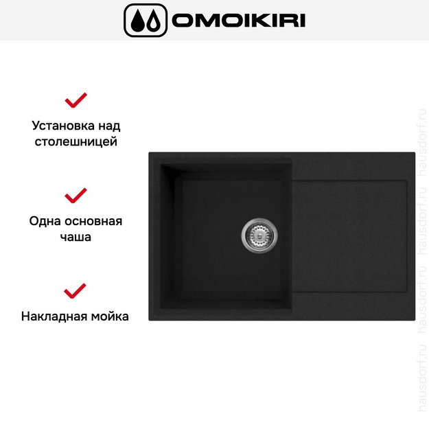 Мойка Omoikiri SAKAIME 79 BL (preview 6)