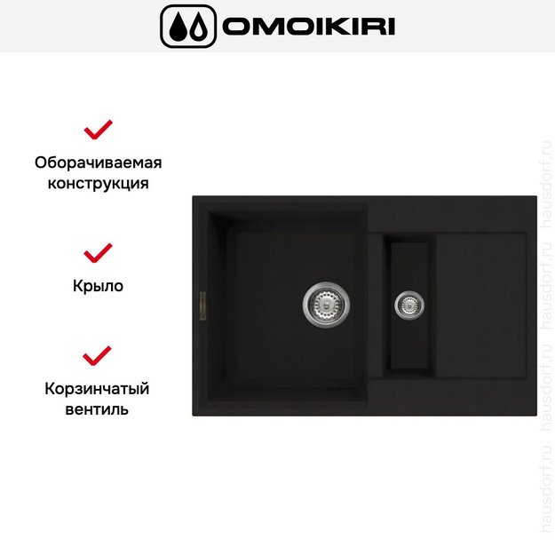 Мойка Omoikiri SAKAIME 78-2 DC (preview 6)