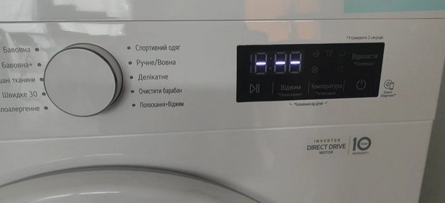 Стиральная машина LG F2V7FS1W (video 1)