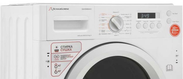Встраиваемая стирально-сушильная машина Schaub Lorenz SLW BW8543 I (preview 9)
