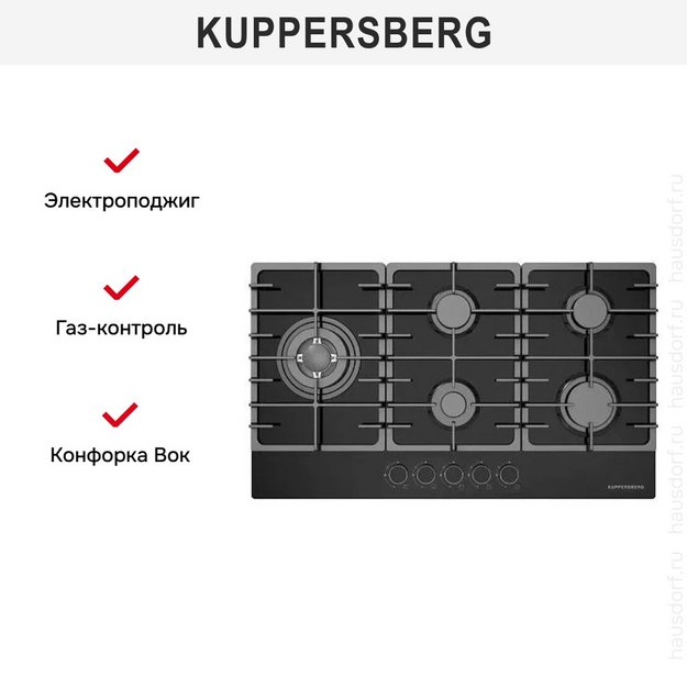 Варочная поверхность Kuppersberg FG 96 BG (preview 2)