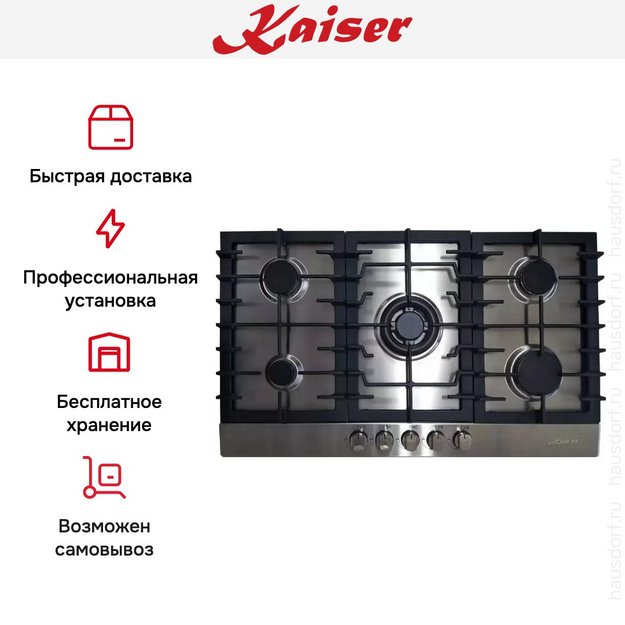 Варочная панель Kaiser KG 9356 Turbo (preview 6)