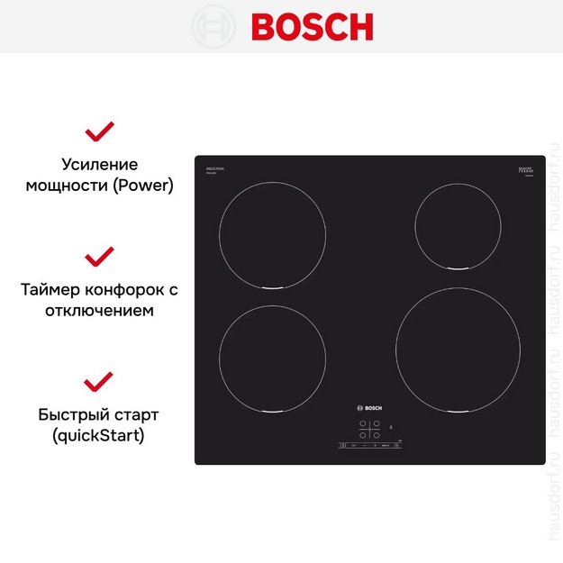 Индукционная варочная панель Bosch PIE611BB5E (preview 7)