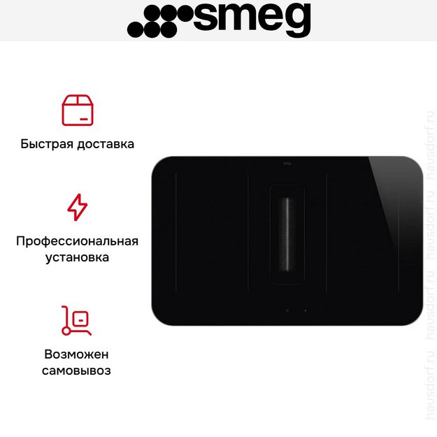 Варочная панель с вытяжкой Smeg HHSL7844X (preview 10)