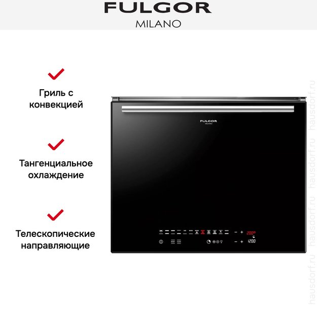 Духовой шкаф Fulgor Milano LO 4814/2 TC BK (preview 9)