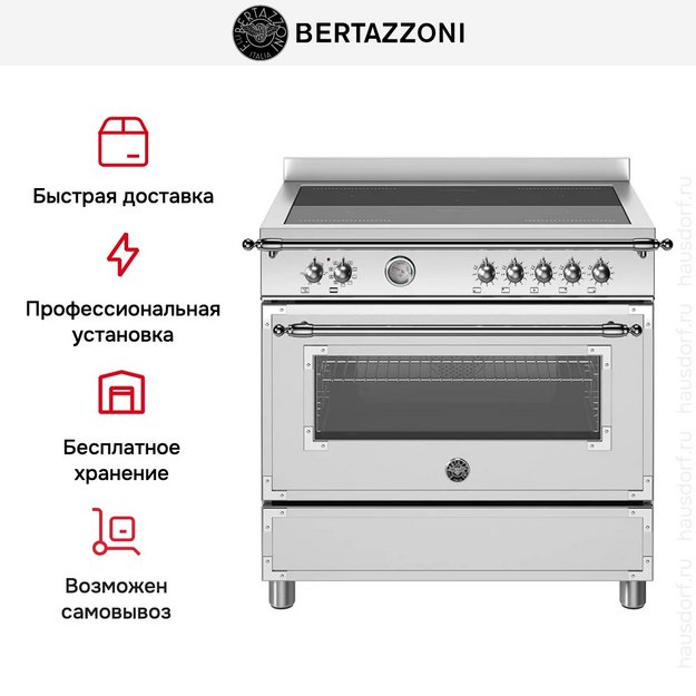 Варочный центр Bertazzoni HER95I1EXT (preview 11)