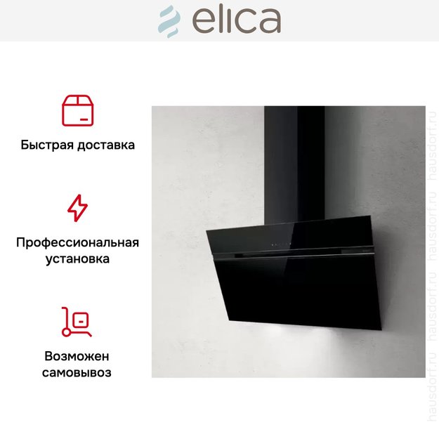 Вытяжка Elica STRIPE BL/A/90/LX (preview 9)