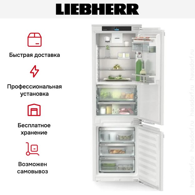 Встраиваемый холодильник Liebherr ICBNbi 5153 Prime (preview 8)