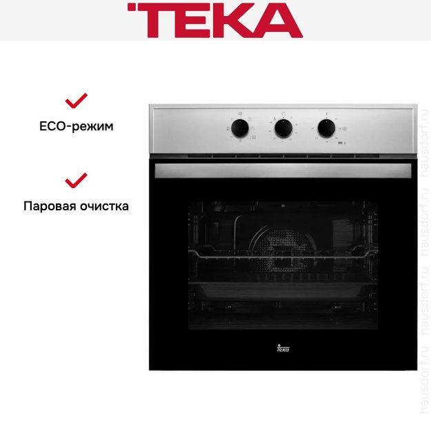 Духовой шкаф Teka HBB 605 STAINLESS STEEL (фото 3) Духовой шкаф Teka HBB 605 STAINLESS STEEL (preview 3)