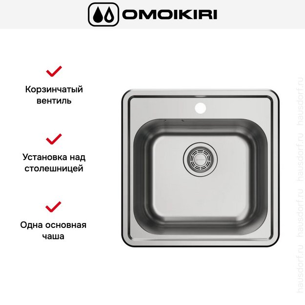 Мойка Omoikiri NOTORO 48-SI MATT (preview 4)