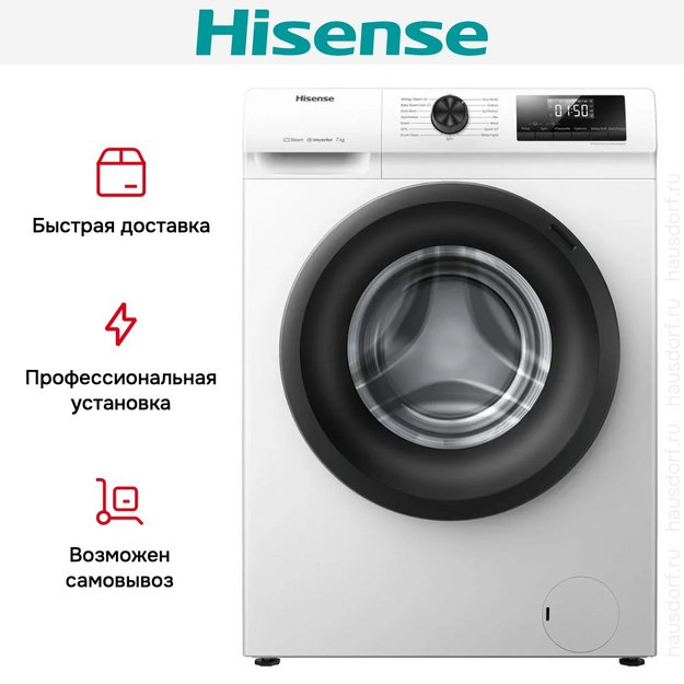 Стиральная машина Hisense WFQP7012VM (preview 14)