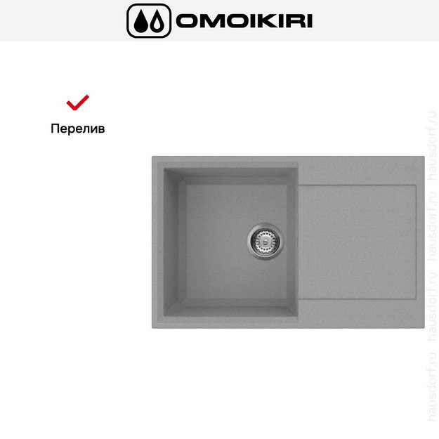 Мойка Omoikiri SAKAIME 79 PL (preview 7)