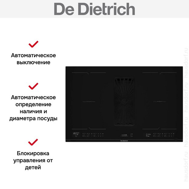 Варочная панель De Dietrich DPH4840BT (preview 5)