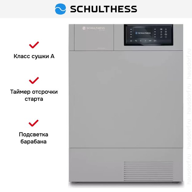 Сушильная машина Schulthess Spirit 660 Ever Rose (preview 5)