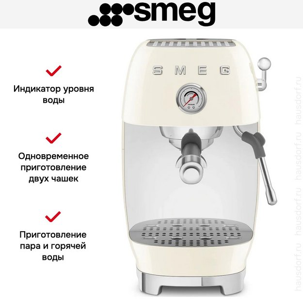 Кофемашина Smeg ECF03CREU (preview 7)