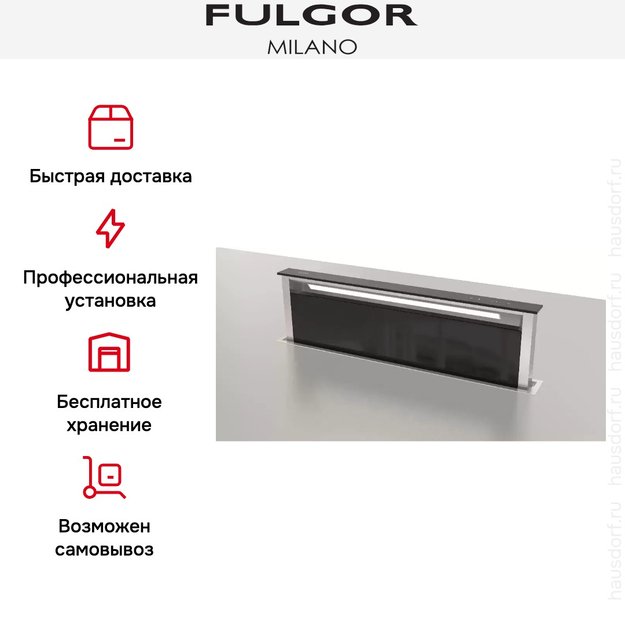 Встраиваемая вытяжка Fulgor Milano FDDH 1120 TRC BK (preview 11)