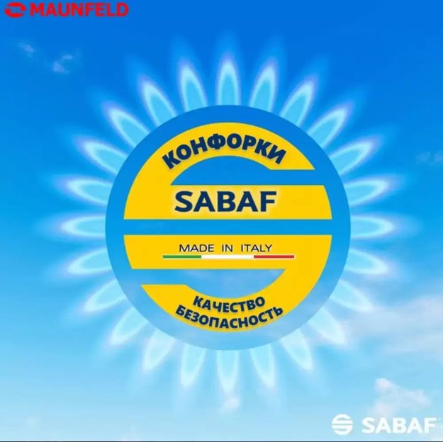 Газовая варочная панель MAUNFELD EGHS.32.6CS/G (preview 23)