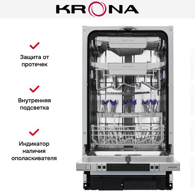 Встраиваемая посудомоечная машина Krona MARTINA 45 BI (preview 17)