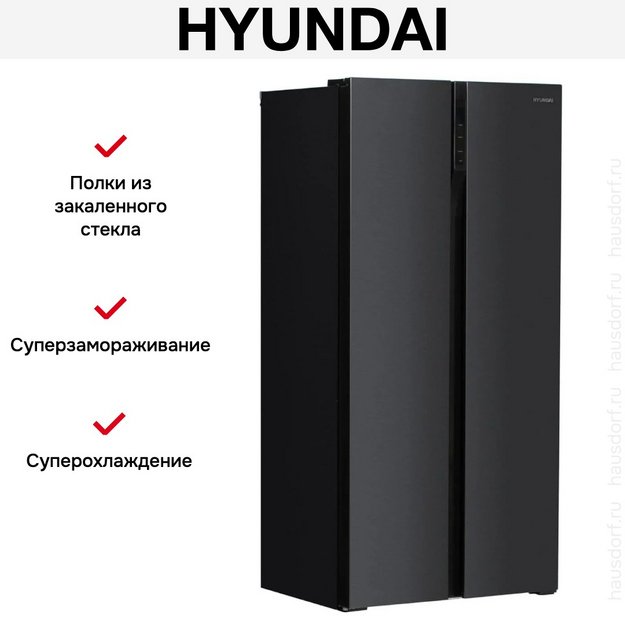 Холодильник Hyundai CS4505F черная сталь (preview 10)