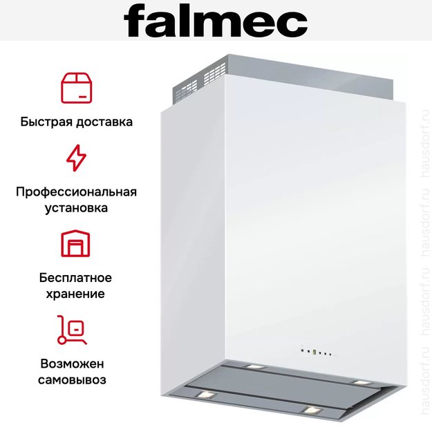 Вытяжка Falmec Laguna isola 60 vetro (800) Bianca STEC (preview 8)